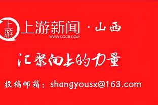 共和报：埃利奥特可能24年离开米兰 伊布无权在比赛中进入更衣室