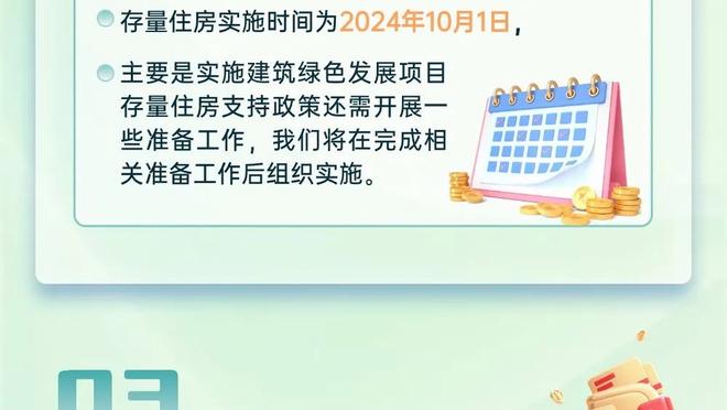 跟队：恩德里克转会费总额已达4250万欧，再进1球皇马需付250万欧