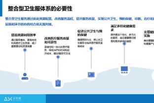 雷竞技下载iOS地址截图0